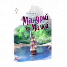 Настольная игра Geekach Games Остров кошек: Путешествуй и рисуй (The Isle of Cats Explore & Draw) (GKCH044OKM)