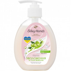 Жидкое мыло Silky Hands Увлажнение и смягчение 230 мл (8714100806043/8720633006003)