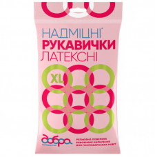 Перчатки хозяйственные Добра Господарочка латексные сверхпрочные оранжевые XL 2 шт. (4820086520072)