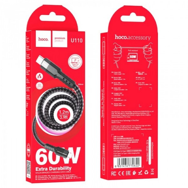 Кабель HOCO U110 Type-C to Type-C 1.2м charging, ток до 3A для смартфонов 60W Чёрный (38830)