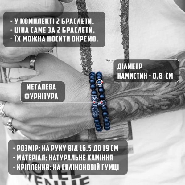 Браслет мужской из натурального камня DEATH HEAD черный комплект (1495807548)