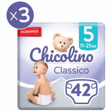 Подгузники Chicolino Jumbo Classico Размер 5 (11-25 кг) 126 шт (2000998941277)