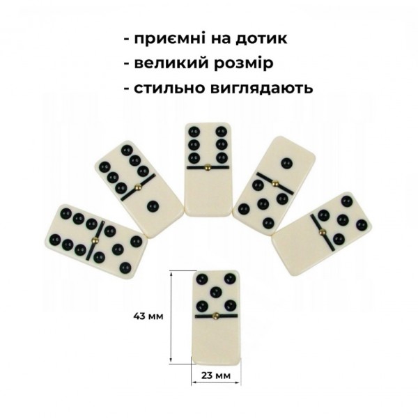 Настольная игра "Классическое домино" Elite Domino NE-DM-007 Настольная игра "Классическое домино" Elite Domino NE-DM-007