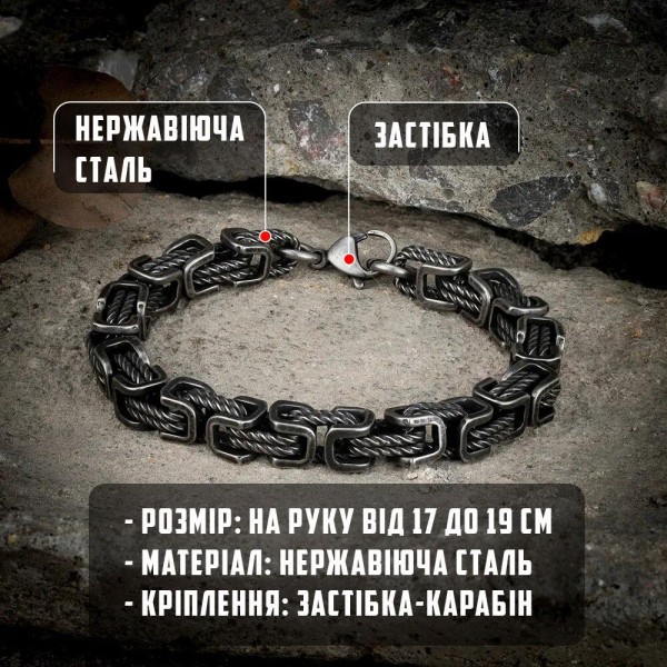Браслет мужской стальной RANGE из нержавеющей медицинской стали серебристый 16-18 cм (длина 21 см) (1984540558)