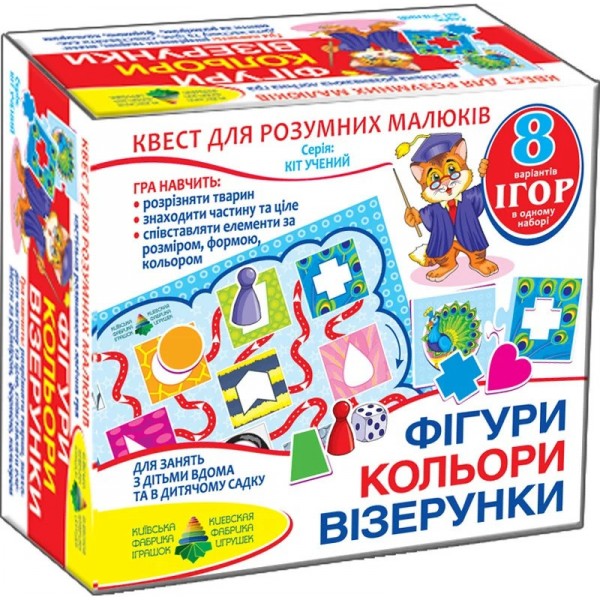 Детская настольная игра-квест  "Фигуры, цвета" 84429, 8 вариантов игр