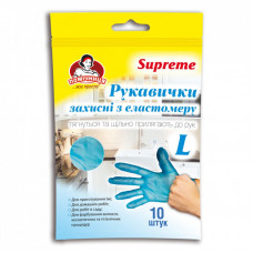 Перчатки хозяйственные Помічниця ТПЕ Supreme Синие L 10 шт. (4820212004797)