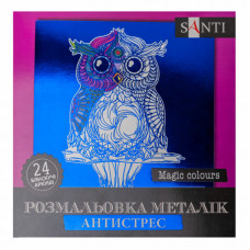 Набор для творчества Santi раскраска антистресс Magic colors металлик 24 листа (742955)