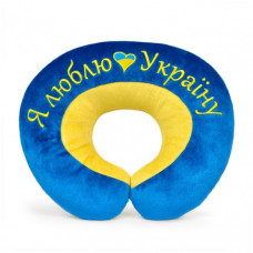 Подушка подголовник "Я люблю Украину" FWPPILHDILUKR22BY