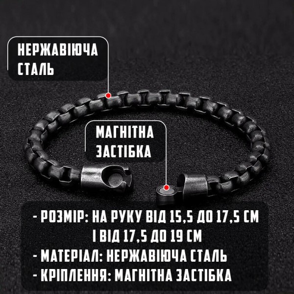 Браслет мужской стальной HAGEN из нержавеющей медицинской стали серебристый 19-21 см (1994520752)