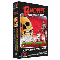 Настольная игра Geekach Games B Movies. (Не)плохое кино (Обк. Щупальца) (GKCH079BM1)