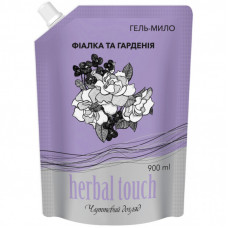 Жидкое мыло Herbal Touch Фиалка и гардения 900 мл (4820098542598)