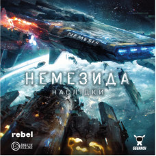 Настольная игра Geekach Games Немезида. Последствия (Nemesis: Aftermath) (укр.) (GKCH161)