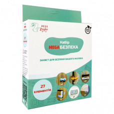 Набор для защиты MEGA Безопасность MGZ-0800(Dark) 27 элементов