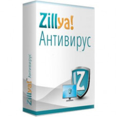 Антивирус Zillya! Антивирус 2 ПК 1 год новая эл. лицензия (ZAV-1y-2pc)