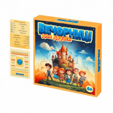 Настольная карточная игра "Вечерницы для друзей" 0102-VCHR 150 карт