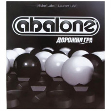 Настольная игра Abalone дорожняя версия (AB 03 UA)