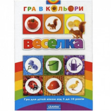 Настольная игра Granna Радуга (украинская версия) (80063)