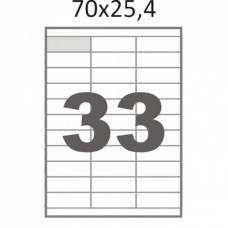 Этикетка самоклеящаяся Tama 70х25,4 (33 на листі) с/кл (100листів) (17804)