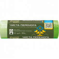 Пакеты для мусора Фрекен БОК Чиста Перемога с затяжкой зеленые 35 л 12 шт. (4823071654172)