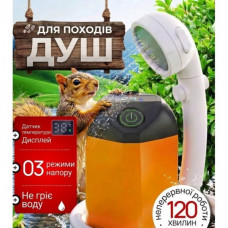 Портативный душ с аккумулятором 4400mAh и воронкой, Оранжевый / Кемпинговый душ / Душ с индикатором температуры (135571)