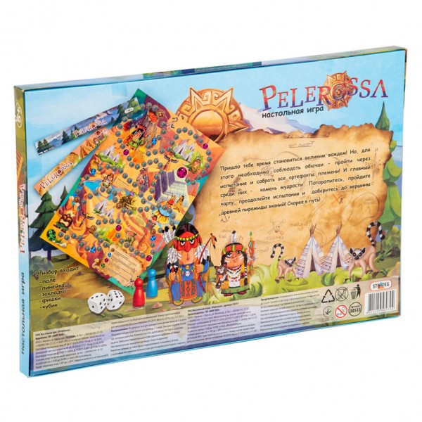 Настольная Игра-бродилка "Pelerossa" 30513 (рус.) Настольная Игра-бродилка "Pelerossa" 30513 (рус.)