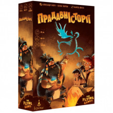 Настольная игра Ігромаг Древние Истории (Prehistories) украинский (6764)