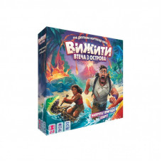 Настольная игра Games 7 Days Выжить. Побег с Острова (Survive: Escape from Atlantis!) (укр.) (ZYGSTI01UA)