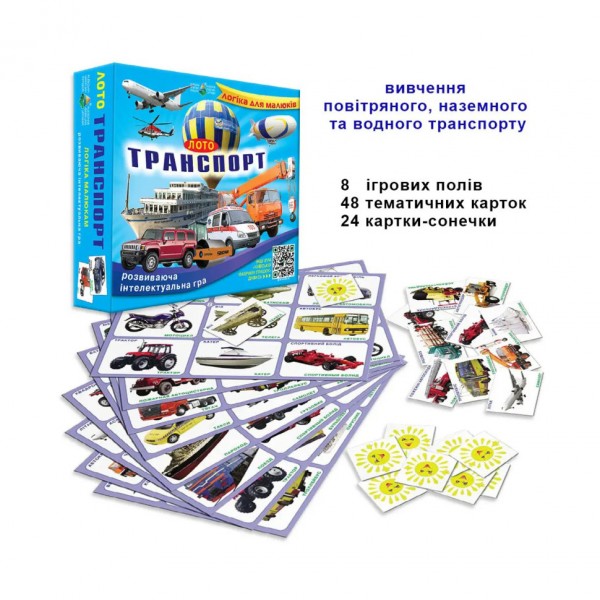 Игра Транспорт"" (детское лото) 83071 8 полей 155х108 мм Игра Транспорт"" (детское лото) 83071 8 полей 155х108 мм