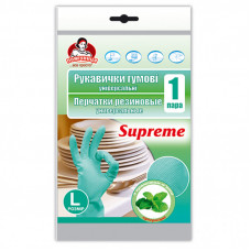 Перчатки хозяйственные Помічниця Supreme с ароматом мяты Универсальные размер 8 (L) (4820012349043)