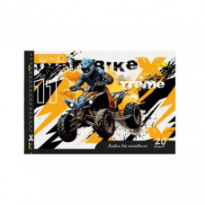 Альбом для рисования А4 "X Bike" АП-0303-5 скоба с перфорацией