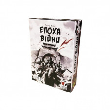 Настольная игра Games 7 Days Эпоха войны (Age of War) (укр.) (gsd_2410)