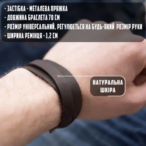 Коричневый мужской браслет OLDCRAFT 70 широкий на руку (87672649) Коричневый мужской браслет OLDCRAFT 70 широкий на руку (87672649)