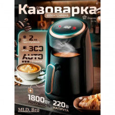 Турецкий кофейник Domotec R.116 300 мл 1800 Вт Кофеварка / Электрическая кофеварка (135912)