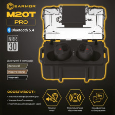 Активные защитные наушники (беруши) M20T Pro (BK) с Bluetooth - NRR30 (88032)
