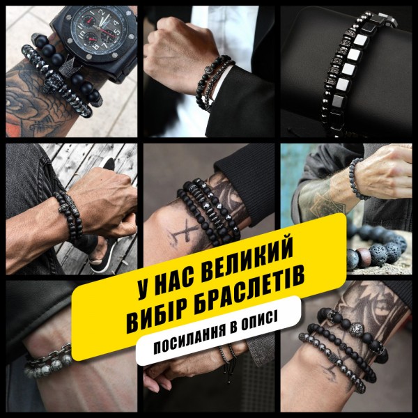 Браслет мужской из натурального камня DOUGLAS черный (2094406920)