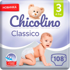 Подгузники Chicolino Classico Размер 3 (4-9 кг) 108 шт (2000064265962)