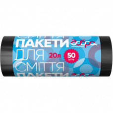 Пакеты для мусора Добра Господарочка черные 20 л 50 шт. (4820086521680)