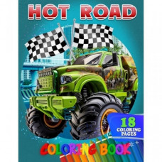 Раскраска для детей Hot Road А05122411 формат А4