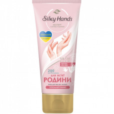 Крем для рук Silky Hands Для всей семьи 200 мл (8714100914731/8720633004375)