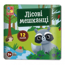 Набор для творчества "Лесные жители" VT4206-49, 12 наклеек на планшетке