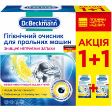 Очиститель для стиральных машин Dr. Beckmann гигиенический 2 x 250 г (4008455577111/4008455577012)