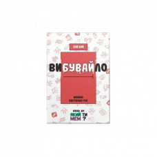 Настільна гра Який ти МЕМ? Вибувайло. Мемна карткова гра (Вибухові кошенята з мемами), українська (ВР_ВИБ)
