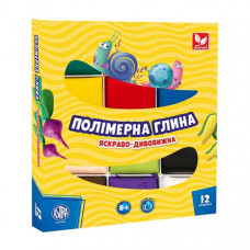 Полимерная глина 304110001-UA 12 цветов