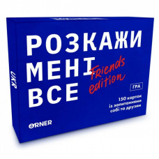 Настольная игра Orner Разговорная игра Расскажи мне все! Friends edition (1621)