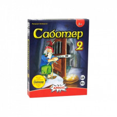 Настольная игра Ігромаг Саботер 2 (Saboteur 2) украинский (20685)