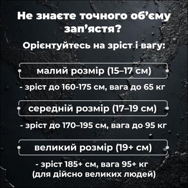 Браслет мужской кожаный DEEPTRIP BORN черный на застежке 17-19 см (2603583955) Браслет мужской кожаный DEEPTRIP BORN черный на застежке 17-19 см (2603583955)