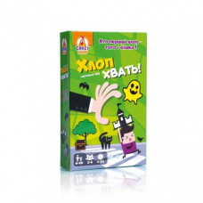 Детская настольная игра "Хлоп! Хватай!" VT8077-05, 54 фишки, правила игры