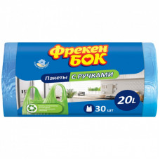 Пакеты для мусора Фрекен БОК с ручками Синие 20 л 30 шт. (4823071630589)