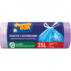 Пакеты для мусора Фрекен БОК Стандарт с затяжкой Фиолетовые 35 л 30 шт. (4823071618785)