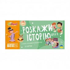 Настольная игра JoyBand Набор логических карт Расскажи историю Серия №2 (WB102)